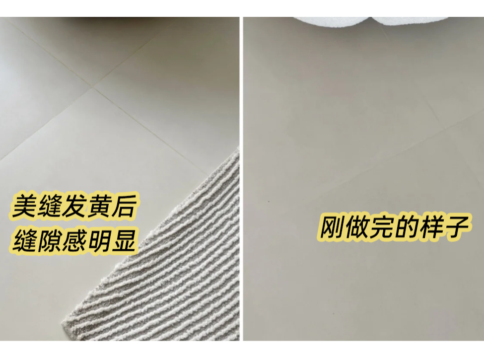 淺色瓷磚美縫，為什么容易“翻車”？